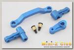Рулевая трапеция алюминиевая для Remo Hobby 1/16 (цвет синий) A6956
