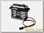 Сервопривод JX-Servo B130 с бесколлекторным мотором