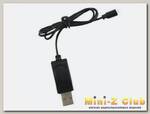 Зарядное устройство USB для CX-95W