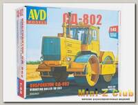 Сборная модель AVD Виброкаток СД-802, 1/43