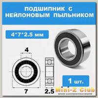 74-2RS Подшипник 4*7*2.5 (1шт)