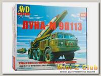 Сборная модель AVD ЛУНА-М 9П113 с ракетой 9М21 на шасси ЗИЛ-135ЛМ, 1/43