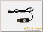 Зарядное USB устройство для квадрокоптера Syma X5HW/HC