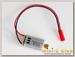 Мотор коллекторный 180A для самолета Volantex RC P51D 750