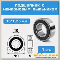 6800-2RS Подшипник 10*19*5 (1 шт)