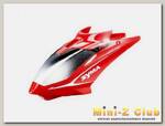 Кабина (красная) для вертолета Syma S5
