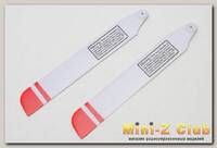 Лопасти Nine Eagles Main Blade White