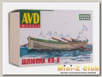 Сборная модель AVD Шлюпка ЯЛ-6, 1/43