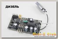 WPL-ABC027-D Приемник V3 для моделей WPL (звук дизель)