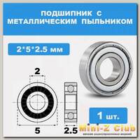 52-ZZ Подшипник 2*5*2.5 (1 шт)