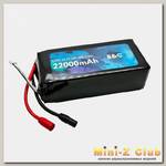 Аккумулятор B&C 22000 MAH 22.2V (6s) 25C (SoftCase, разъем AS150)