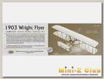 Сборная дер.модель.Самолет 1903 Wright Flyer. Guillows 1:20