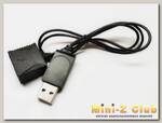 USB зарядка для квадрокоптера Hubsan H107D+