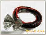 Провод AWG 16 (1,31кв.мм) силиконовый, многожильный, желтый (1м/п)